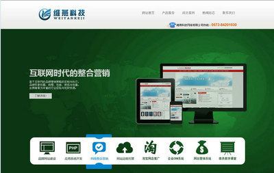 浙江軟件開發市場概覽 價格、供應商與行業趨勢