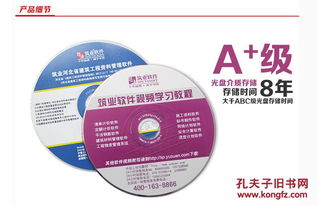 浙江省資料管理軟件免費升級VIP 助力本土企業高效信息化