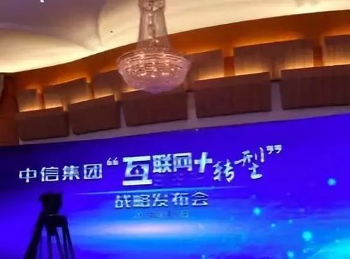 中信云網(wǎng)攜手數(shù)瀾科技，合力構建中信云大數(shù)據(jù)開發(fā)門戶
