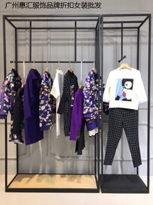 廣州十三行DZK品牌折扣店 正品清倉，解鎖品牌女裝批發新機遇