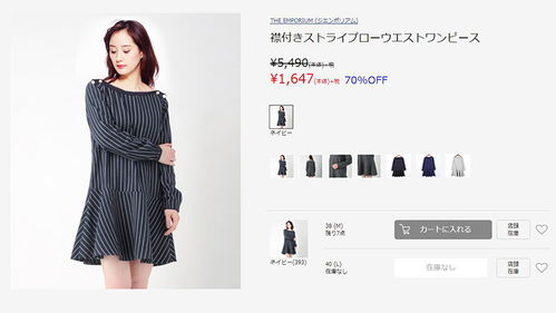 上海外貿(mào)女裝批發(fā)工廠直供 一手貨源休閑連衣裙可退換，打造高性價比服裝服飾供應(yīng)鏈