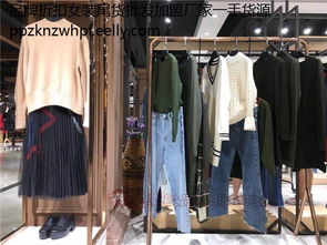 嘉嘉羊毛衫 品牌折扣女裝尾貨批發(fā)，工廠直銷開啟輕創(chuàng)業(yè)財富之路