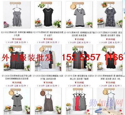 深耕西南，拓市日韓——內(nèi)江、廣元、巴中外貿(mào)服裝批發(fā)市場群像與機遇